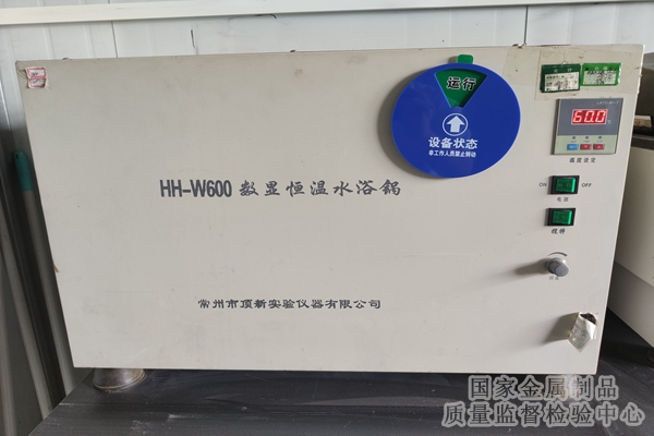 数显恒温水浴箱