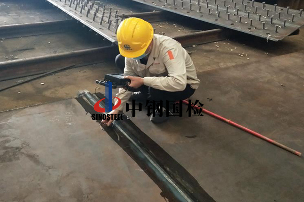 直辖县级钢结构焊缝检测机构
