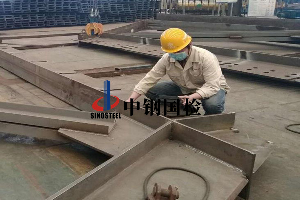 黑河市钢管焊缝检测报告哪里能出